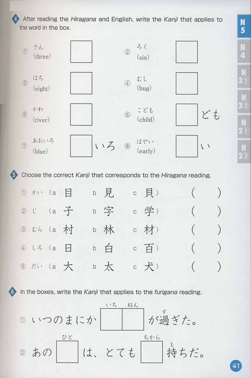 Understanding through pictures 1000 Kanji Page 41