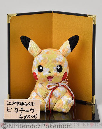 Pikachu Edo Kimekomi Wood Doll