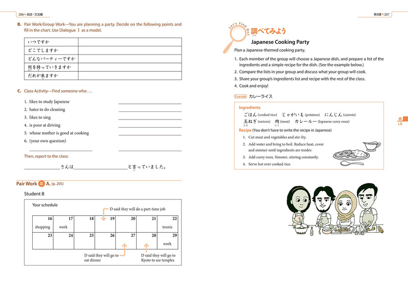 Genki 1: An Integrated Course in Elementary Japanese Third Edition Page 206-207 