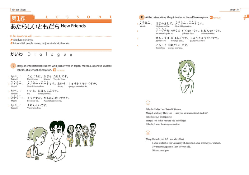 Genki 1: An Integrated Course in Elementary Japanese Third Edition Page 36-37