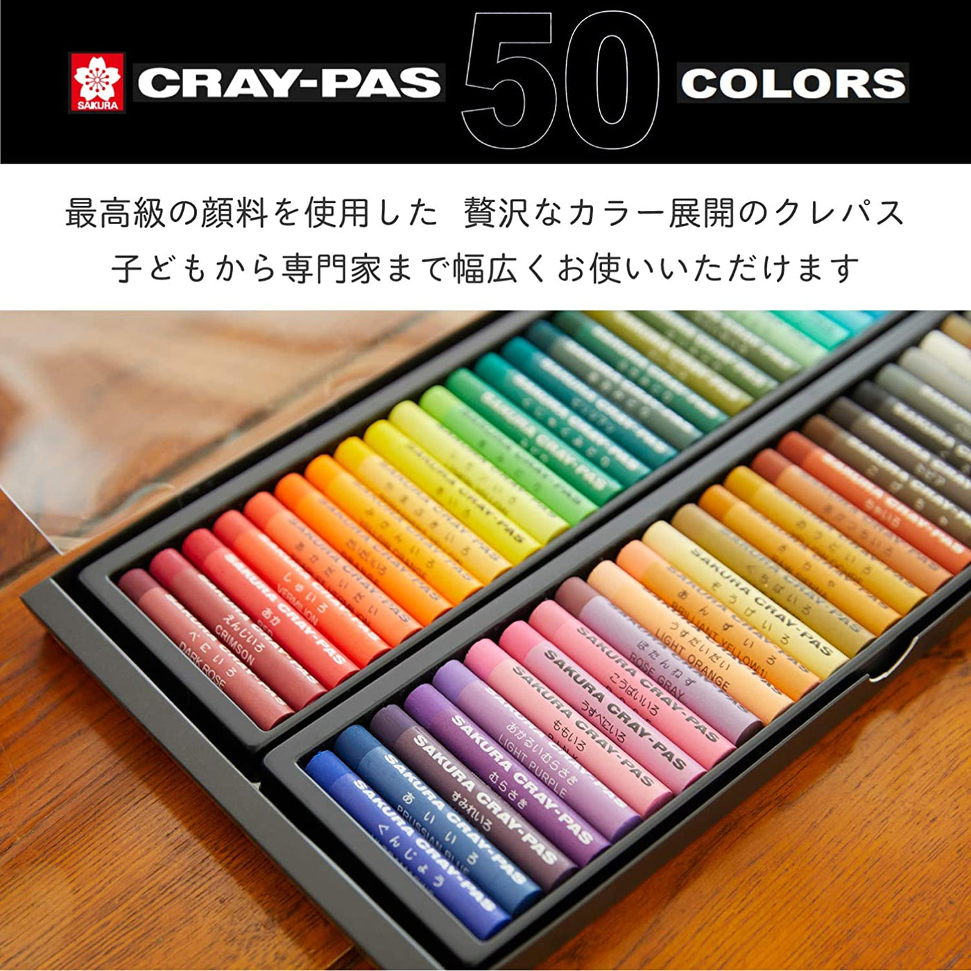 Sakura Color Crayons Rolling Thickly 20 Color