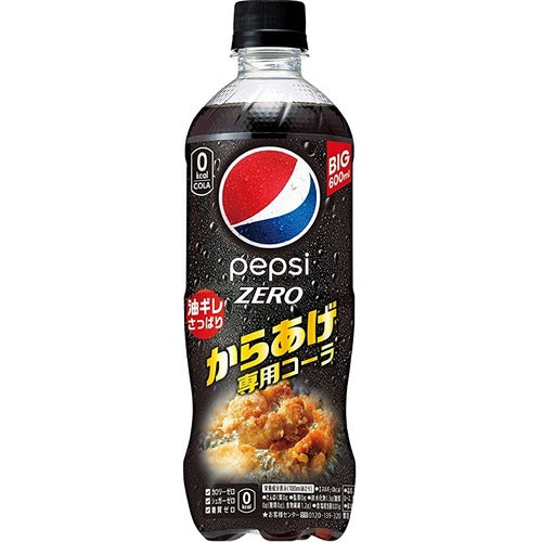 Pepsi Zero for Karaage - Summer Limited Edition