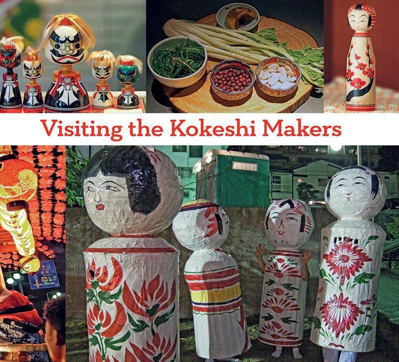 Kokeshi Dolls