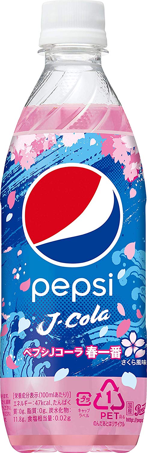 Sakura Pink Pepsi J-Cola 2019 Version