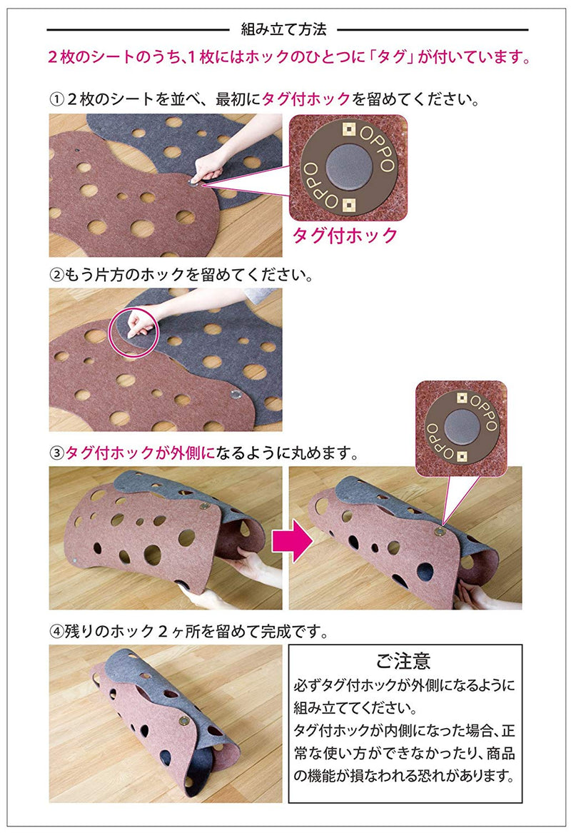Oppo Fabric Cat Tunnel