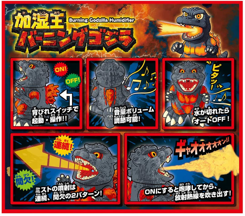 Burning Godzilla Humidifier