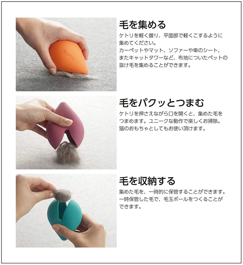 Oppo Ketori Pet Hair Tool - (Orange, Blue, Purple)