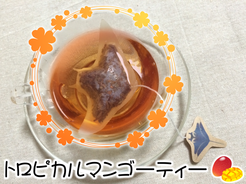 Manta Ray Tropical Mango Tea by Ocean Tea Bag