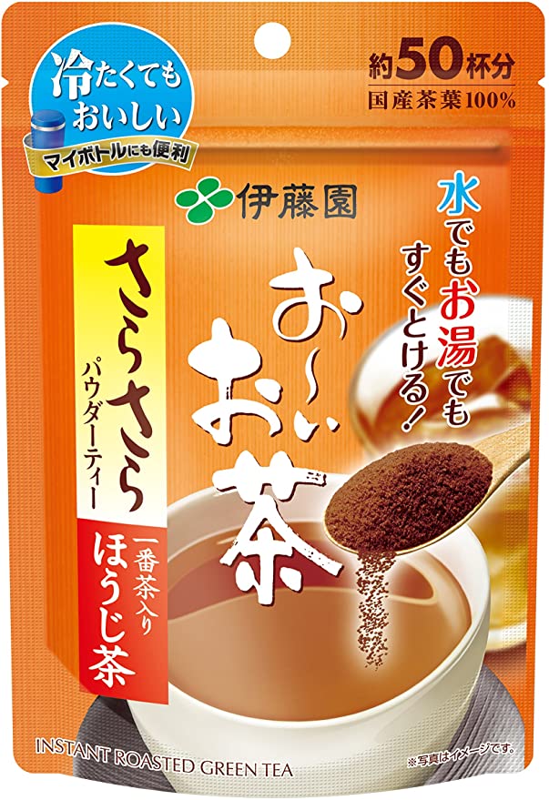 Houjicha - Roasted Green Tea in powder