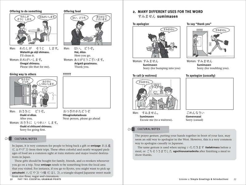 JLPT Study Guide: The Complete Guide to Passing the Japanese Language Proficiency Test (N5 Level)