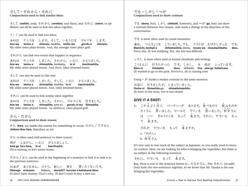 JLPT Study Guide: The Complete Guide to Passing the Japanese Language Proficiency Test (N5 Level)