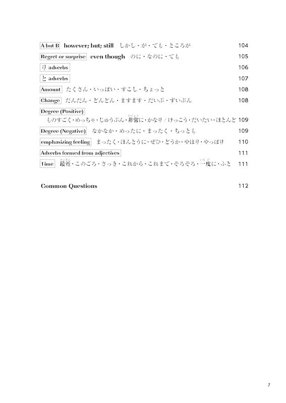 Practical Japanese 3 JLPT N3, N4 Grammar and Useful Expressions Table of Contents Page 7