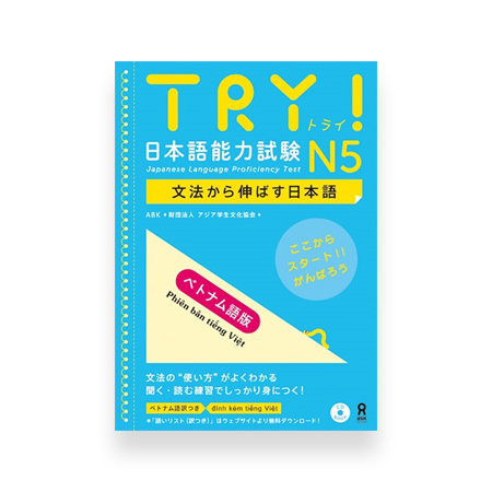 TRY! JLPT N5 Practice Test and Study Guide Cover Vietnamese Version