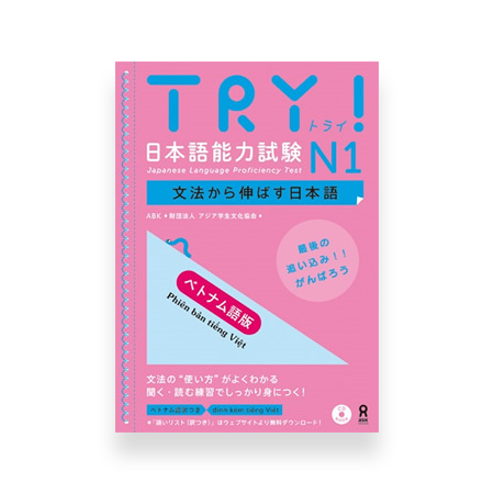 【2024年】高評価レビューアイテム特集 Japanese Try! Language Japan OMG – N1 Test Proficiency マジック：ザ・ギャザリング