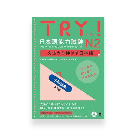 直観/Intuition 英語版 TMP