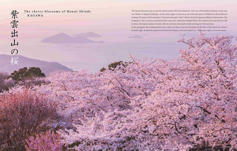 Seasonal Japan – The Exquisite Scenery of Japan’s Four Seasons