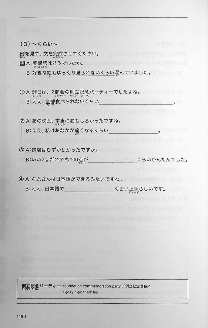 Business Japanese Pre-Intermediate Page 118