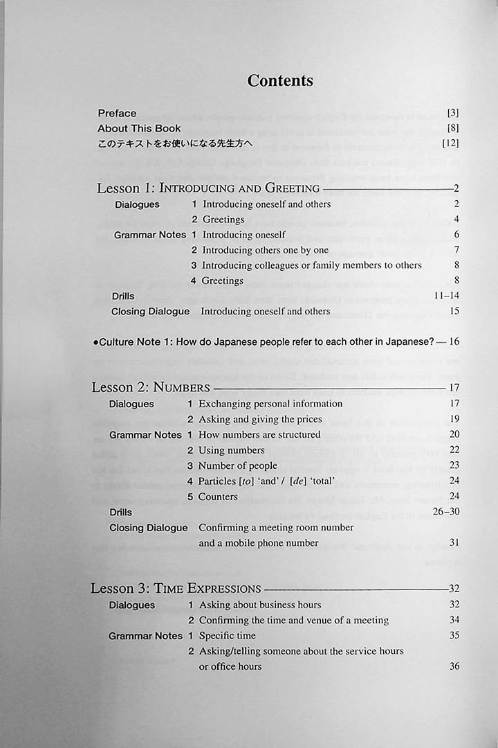 Basic Japanese for Expats Book 1 Page 2