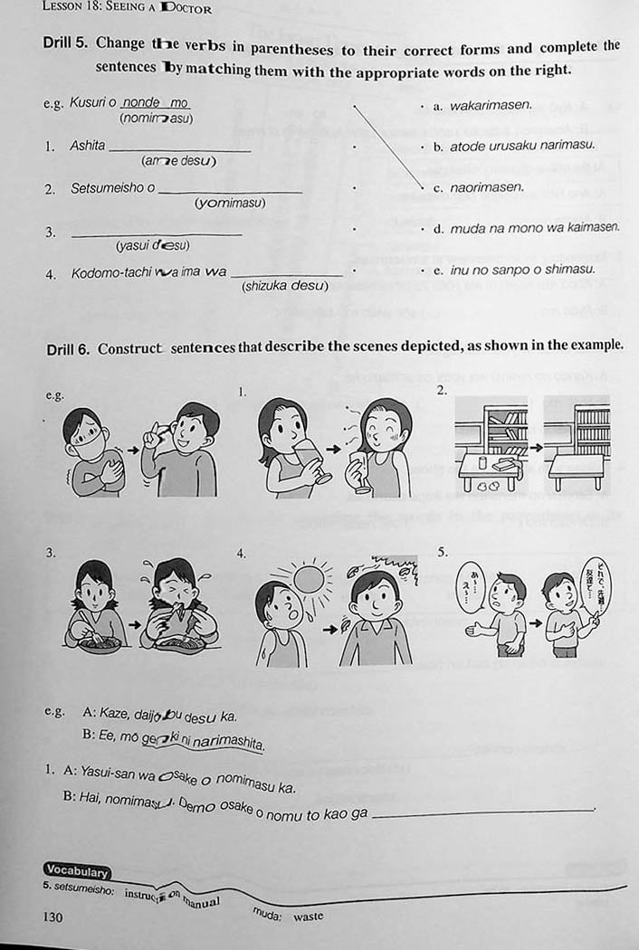 Basic Japanese for Expats Book 2 Page  130