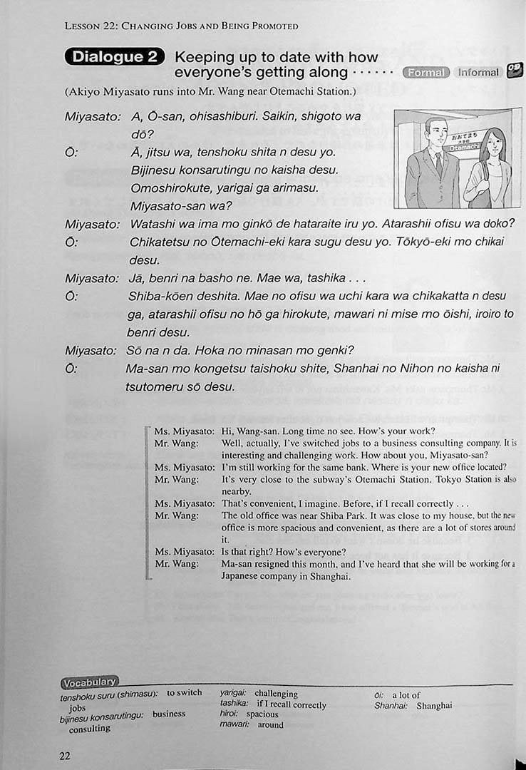 Basic Japanese for Expats Book 3 Page  22