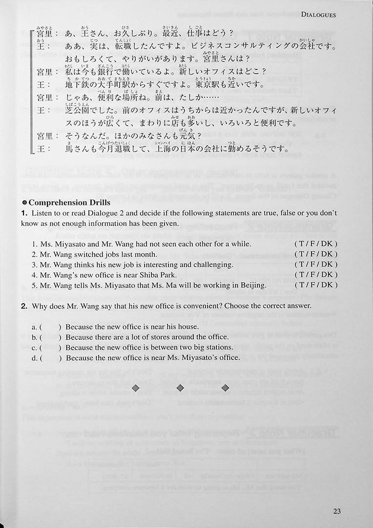 Basic Japanese for Expats Book 3 Page 23