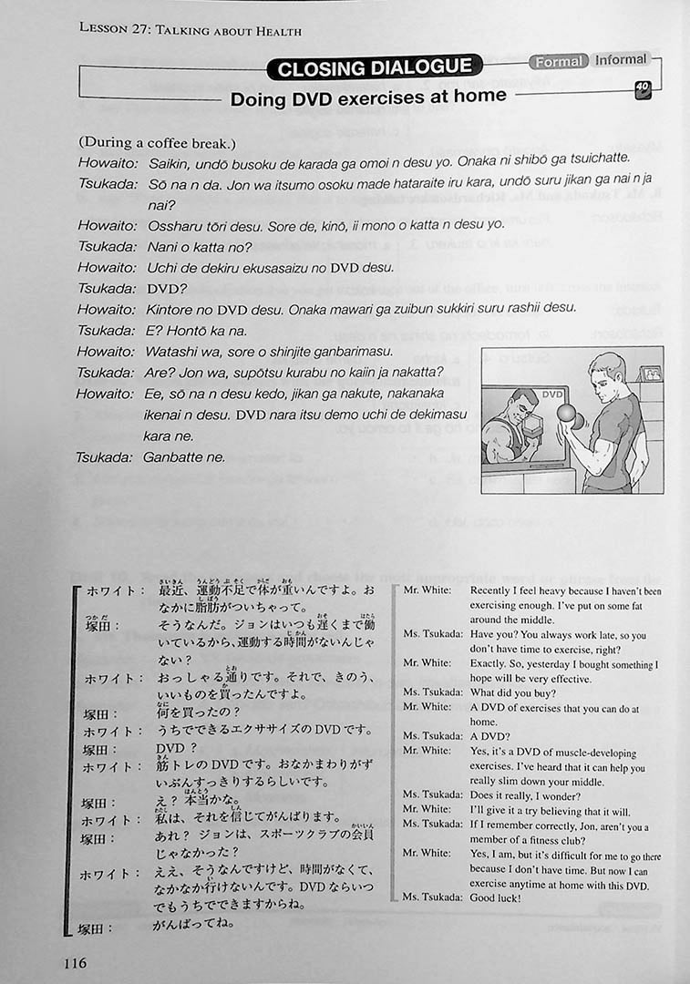 Basic Japanese for Expats Book 3 Page 116