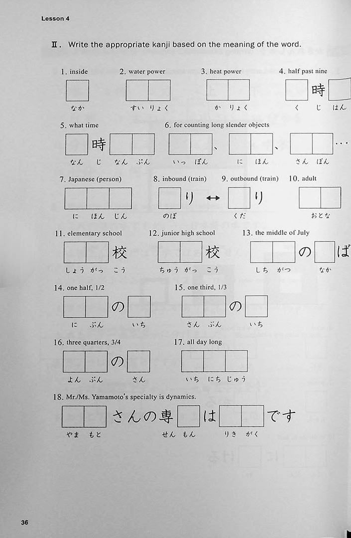 Basic Kanji Book 500 Volume 1 Page 36