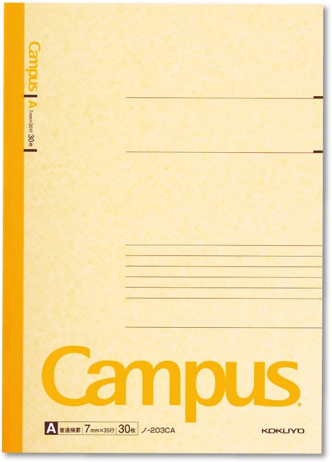 Kokuyo Campus Notebook - Yellow