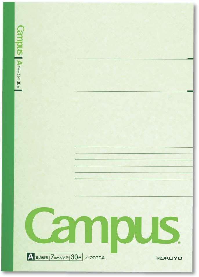 Kokuyo Campus Notebook - Green 