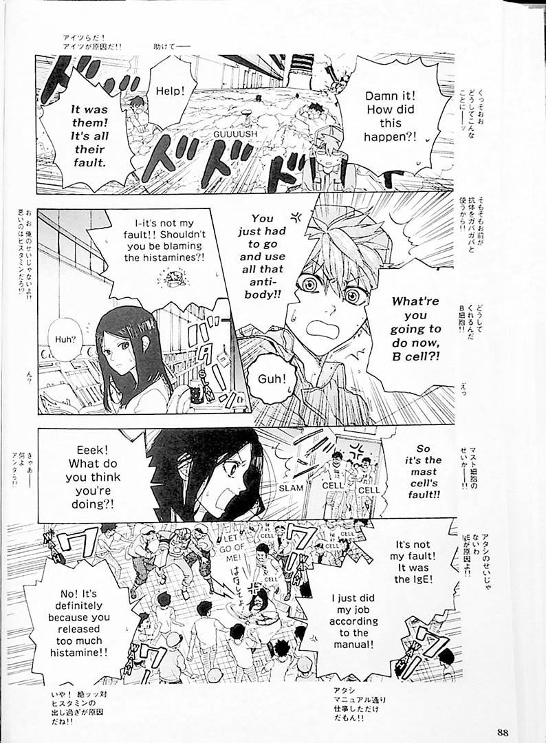 Hataraku Saibou Cells at Work! Vol 1-2 Set Manga Japanese Comics Anime