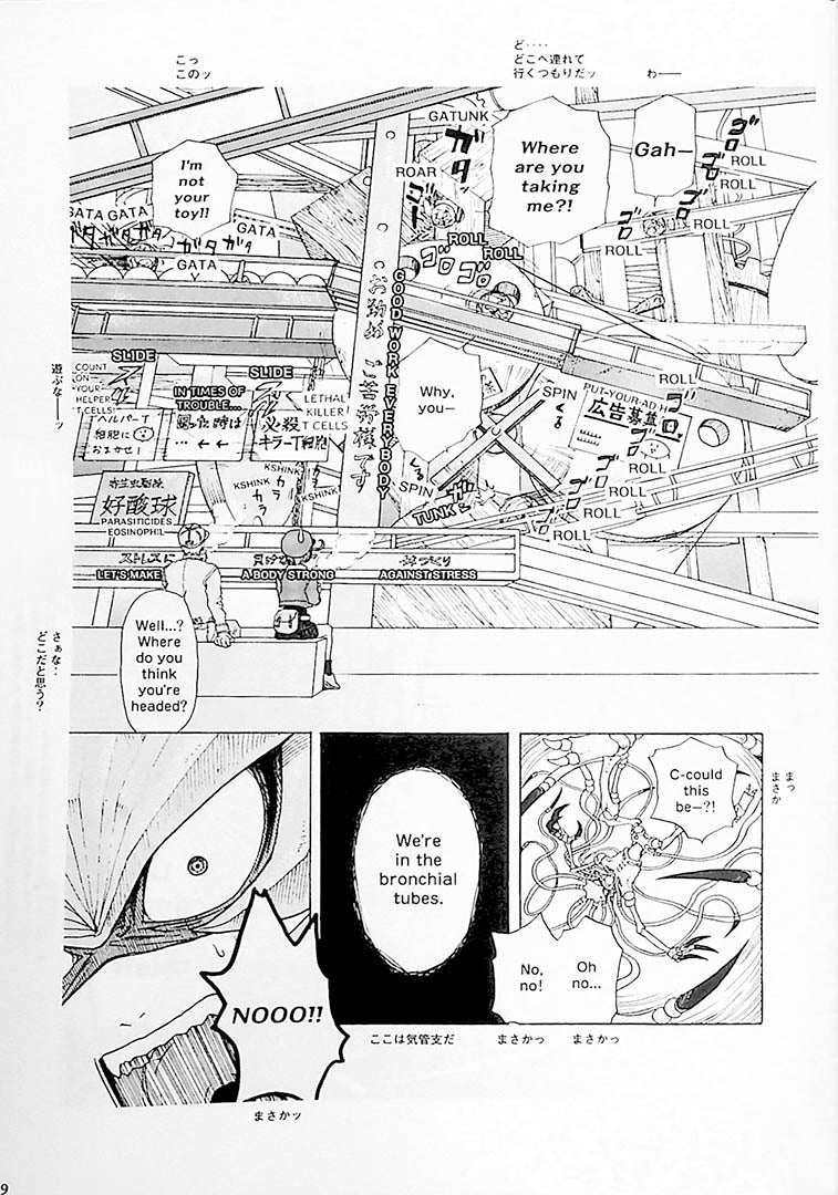 Cells at Work! Bilingual Volume 1 Page 69