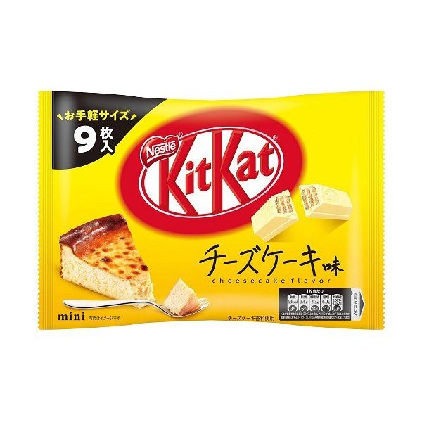 Kit Kat - Cheesecake Flavor