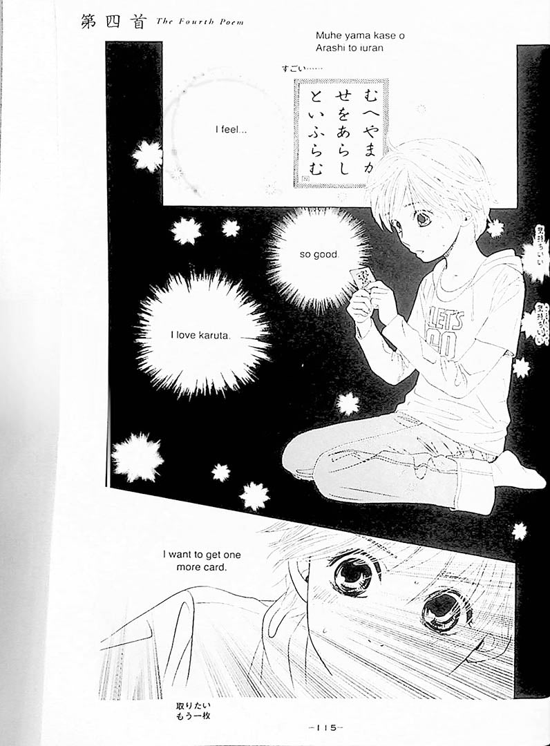 Chihayafuru - Bilingual Volume 1 Page 115