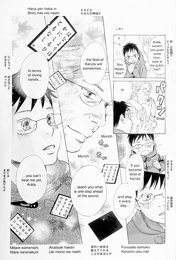 Chihayafuru - Bilingual Volume 2 Page 22