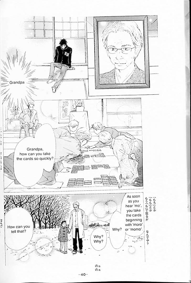Chihayafuru - Bilingual Volume 2 Page 40