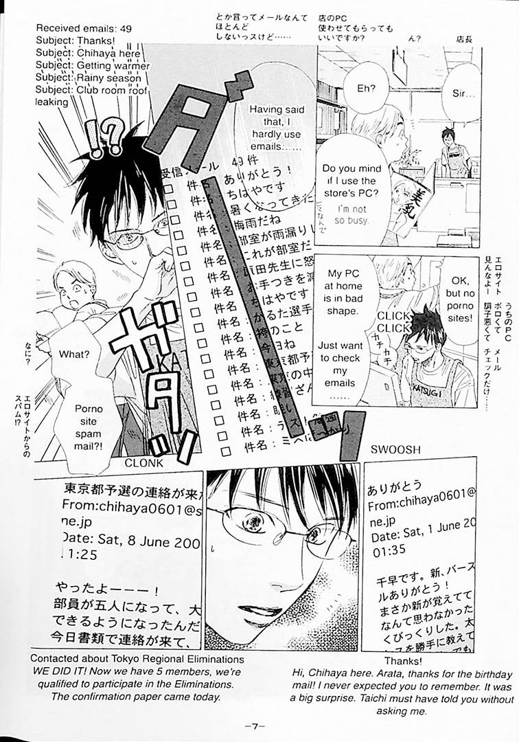 Chihayafuru - Bilingual Volume 3 Page 7
