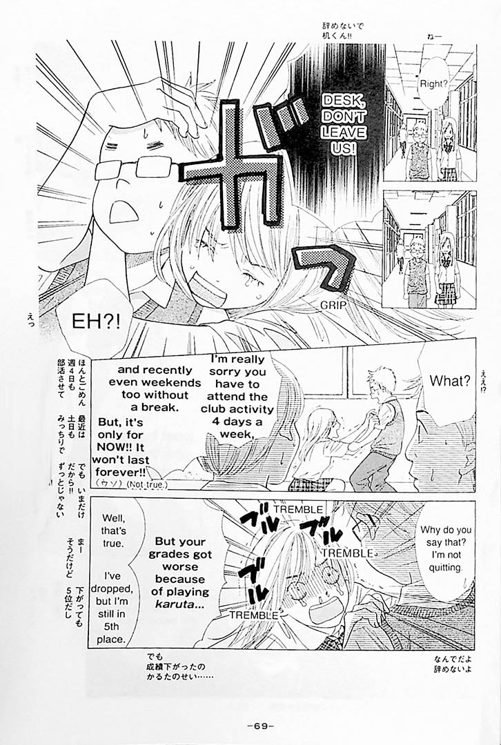 Chihayafuru - Bilingual Volume 3 Page 69