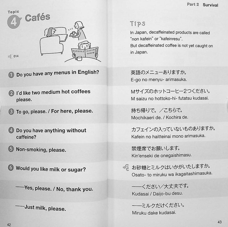 Coming to Japan ー Simple Japanese Words & Phrases