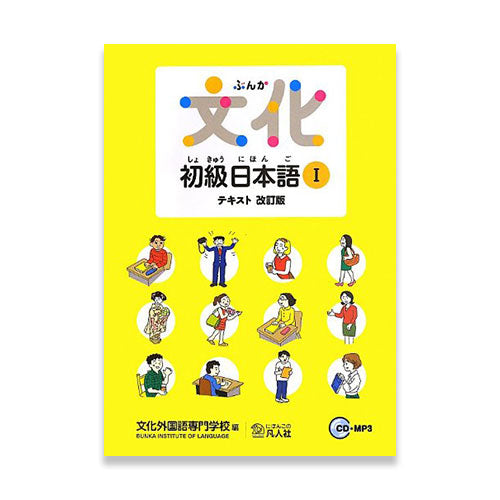 語学・辞書・学習参考書 THE STRUCTURE OF THE JAPANESE LANGUAGE 5157mJGfCjL.jpg