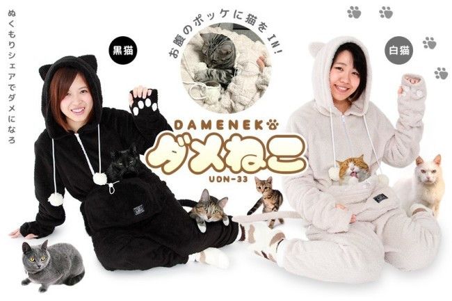 Dameneko Cat Jumpsuit with Pet Pouch - White Rabbit Japan Shop - 2