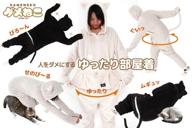 Dameneko Cat Jumpsuit with Pet Pouch - White Rabbit Japan Shop - 12