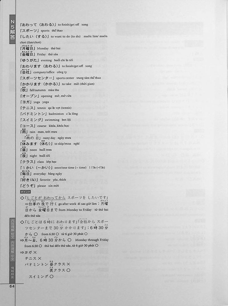Drill and Drill N5 Page 64