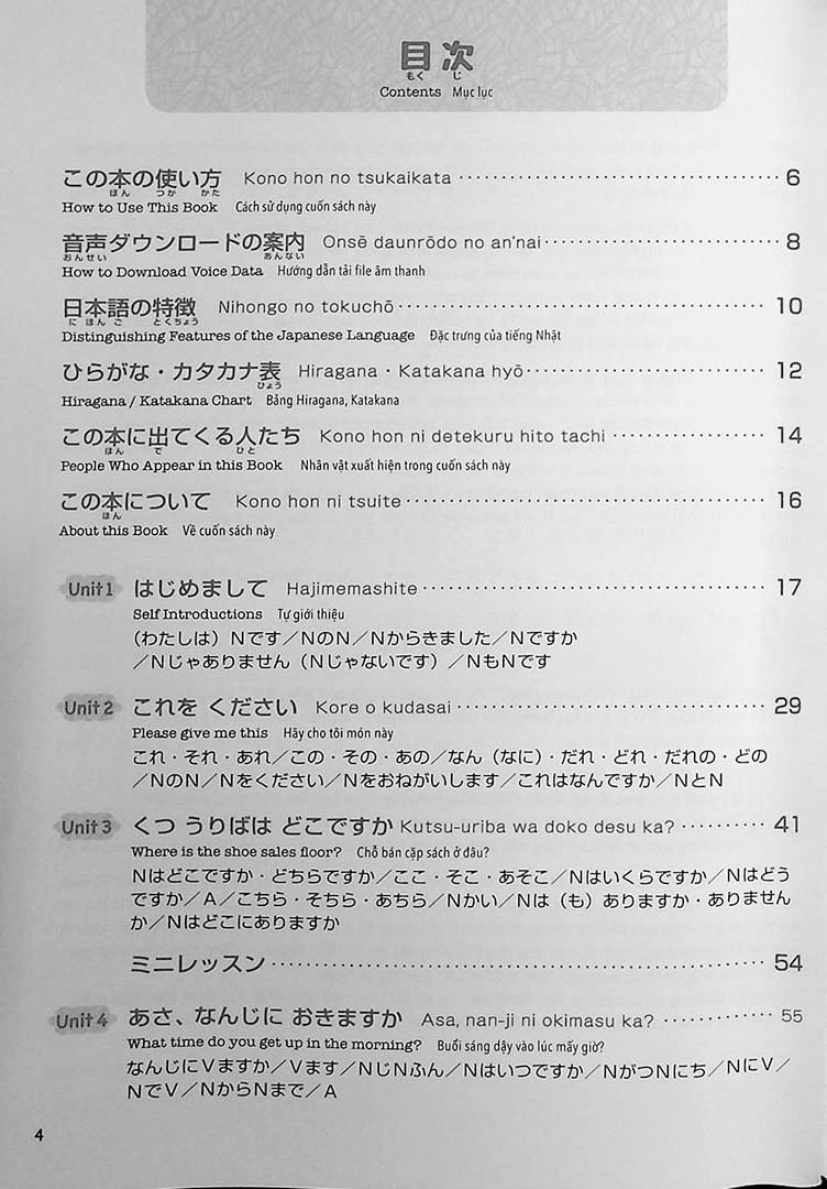 Easy Japanese for Beginners N4/N5 Vol. 1 Page 4