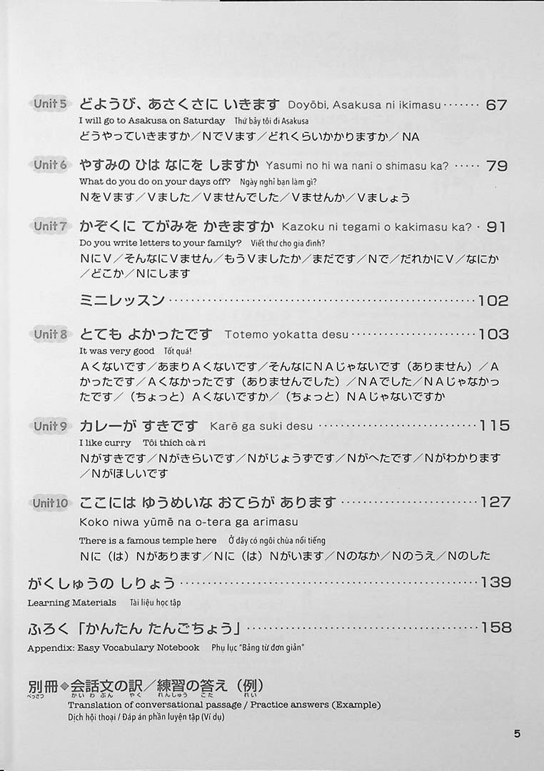 Easy Japanese for Beginners N4/N5 Vol. 1 Page 5