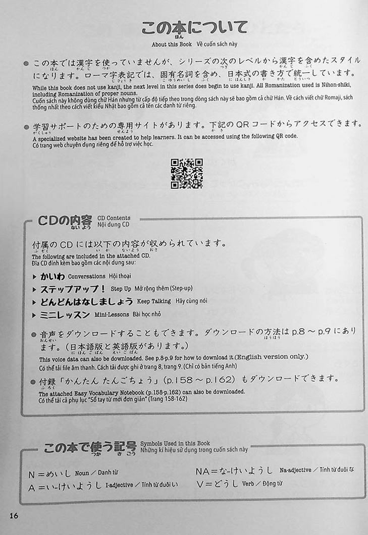 Easy Japanese for Beginners N4/N5 Vol. 1 Page 16