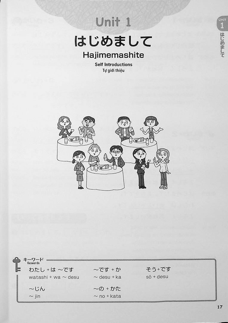 Easy Japanese for Beginners N4/N5 Vol. 1 Page 17