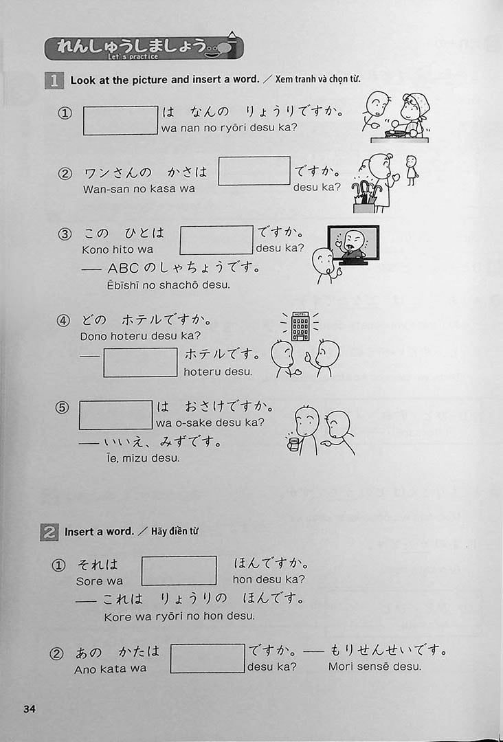 Easy Japanese for Beginners N4/N5 Vol. 1 Page 34