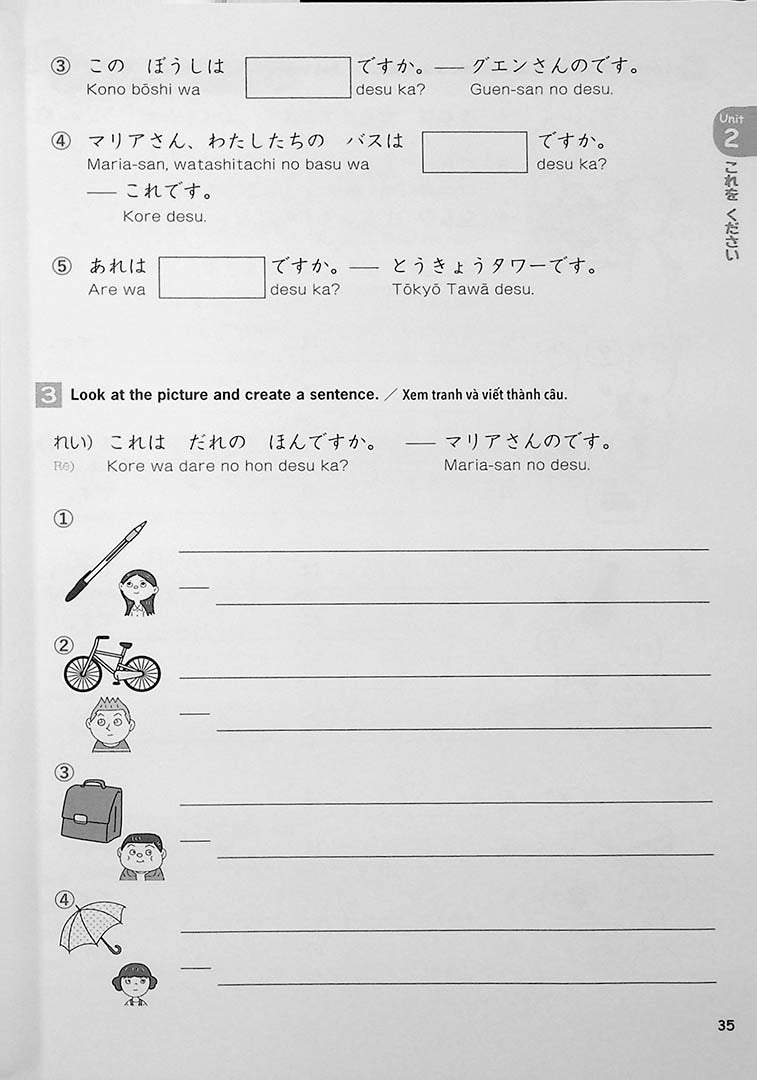 Easy Japanese for Beginners N4/N5 Vol. 1 Page 35