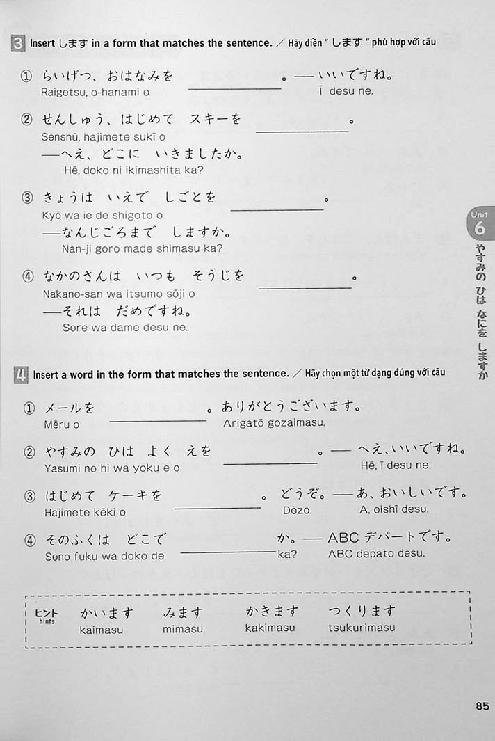Easy Japanese for Beginners N4/N5 Vol. 1 Page 85