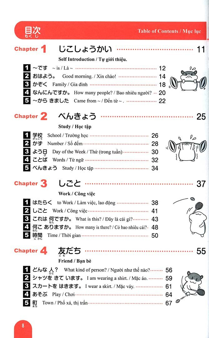 Essential Vocabulary 1000 Nihongo So Matome N5 Page 8